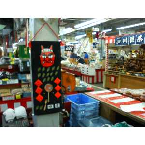 �y���W�����{�s�I�j�R��2008 ���y����_2